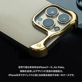 iPhone - Arc Pulse  iPhone13Pro アークパルス　チタン　ケース Amazon.co.jp: Arc Pulse アークパルス iphone 13 Pro Gold